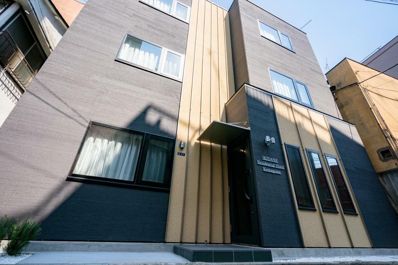 Ikidane Residential Hotel Komagome Τόκιο Εξωτερικό φωτογραφία